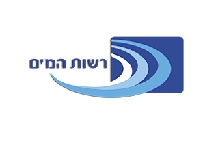 רשות המים