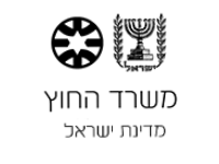 משרד החוץ